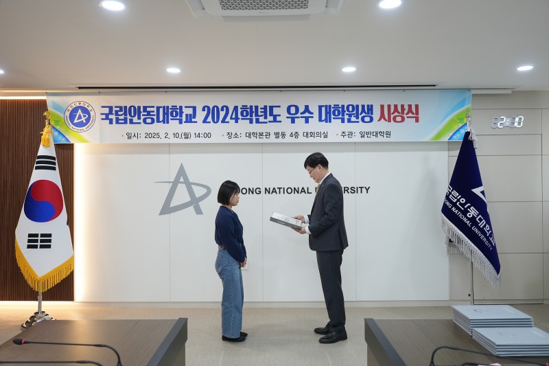 우수대학원생 시상식 (19).jpg