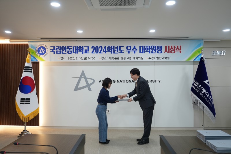 우수대학원생 시상식 (20).jpg