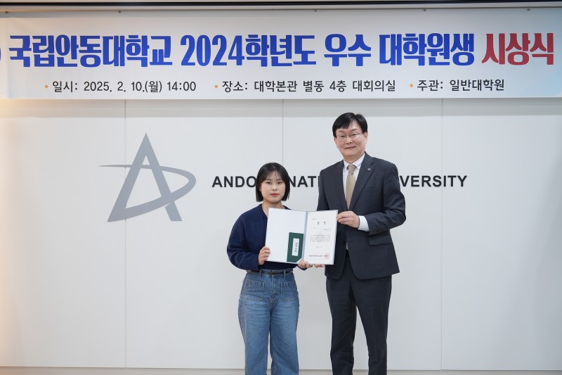 우수대학원생 시상식 (21).jpg