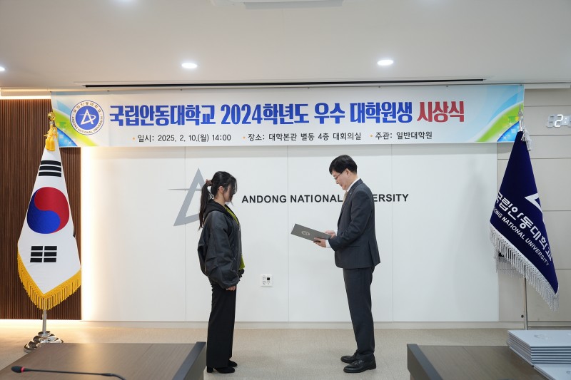 우수대학원생 시상식 (28).jpg