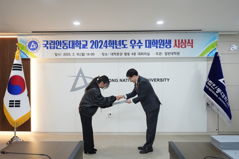 우수대학원생 시상식 (29).jpg