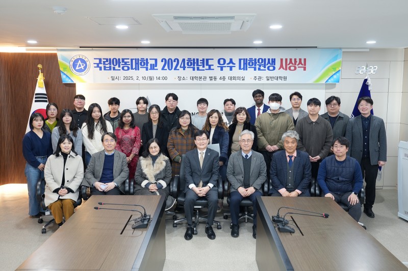 우수대학원생 시상식 (80).jpg