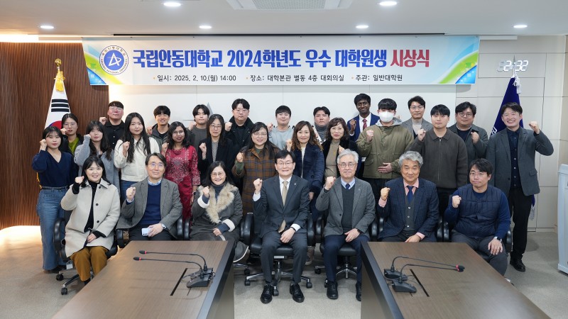 우수대학원생 시상식 (81) - 복사본.jpg