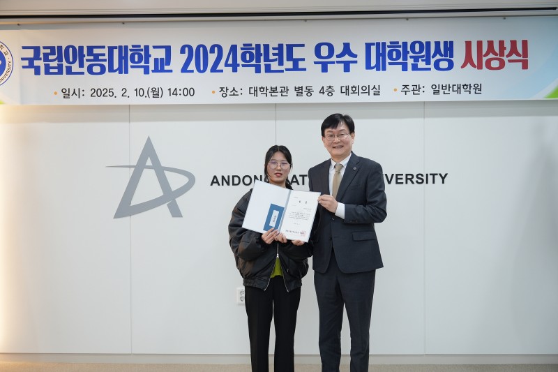 우수대학원생 시상식 (30).jpg