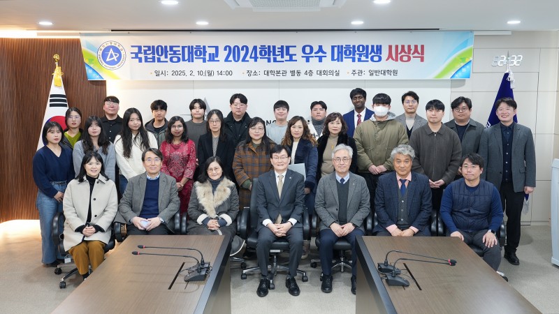 우수대학원생 시상식 (80) - 복사본.jpg