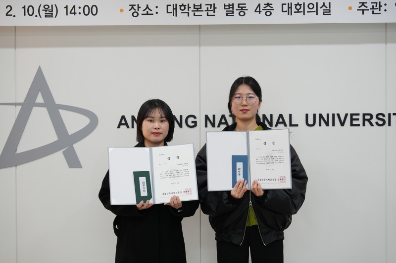 우수대학원생 시상식 (95).jpg