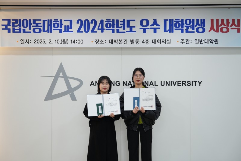 우수대학원생 시상식 (94).jpg