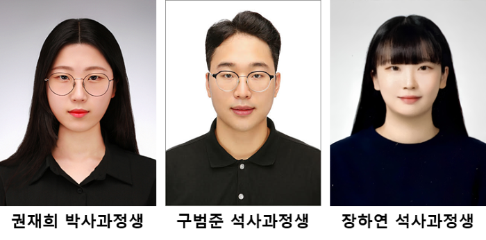 식품영양학과 권재희, 구범준, 장하연 사진.png