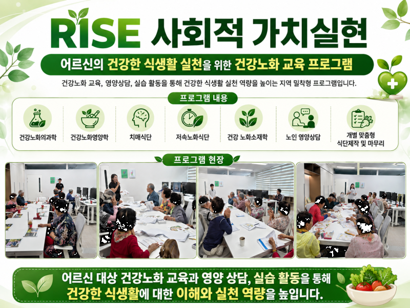 사회적 가치실현.png