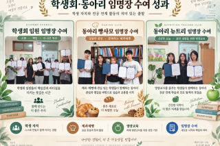 임명장.png